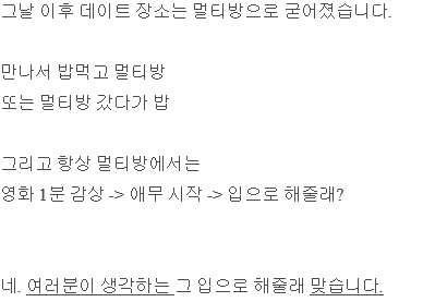 녹음 유튜버계의 하지메사쵸 녹남(녹음하는남자) 어이 | 인스티즈