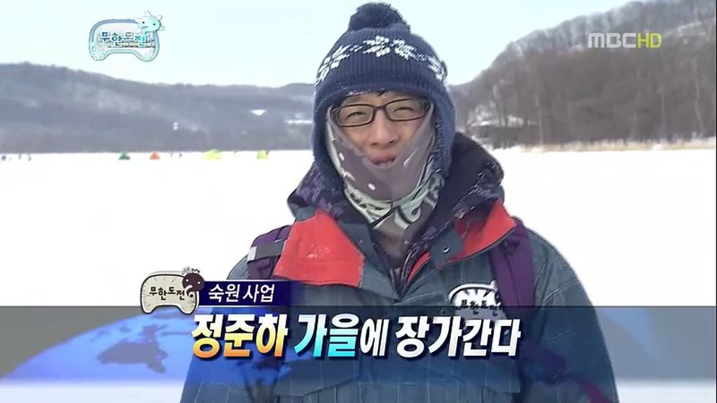 무한도전 눈밭에서 소소한 레전드 티키타카 ㅋㅋㅋㅋㅋㅋㅋㅋㅋㅋㅋㅋㅋㅋㅋㅋㅋㅋㅋㅋㅋㅋㅋㅋㅋㅋㅋㅋㅋㅋㅋㅋㅋㅋㅋㅋㅋ.JPG | 인스티즈