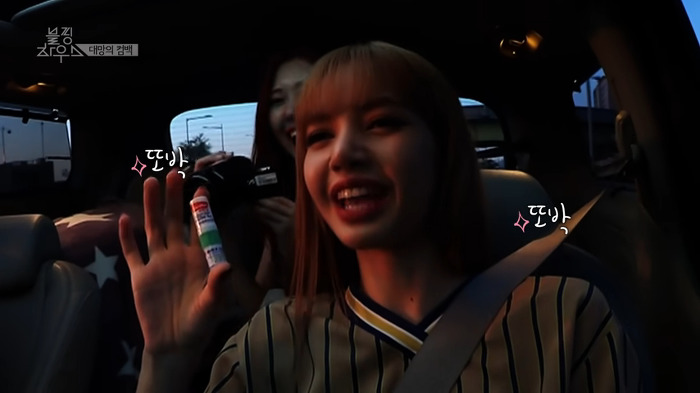 리사의 발음을 잘못들은 블랙핑크 멤버들.jpg | 인스티즈