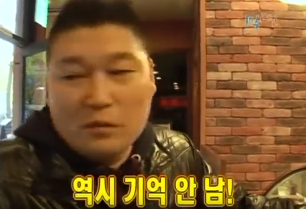 [1박2일] 강호동 커피 주문 레전드 | 인스티즈