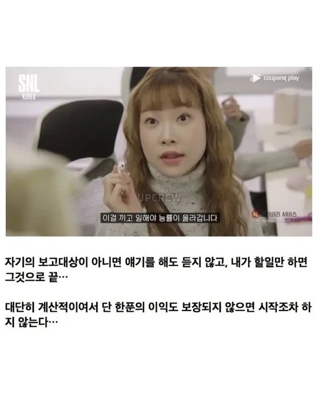 요즘 젊은 직장인의 문제점 | 인스티즈