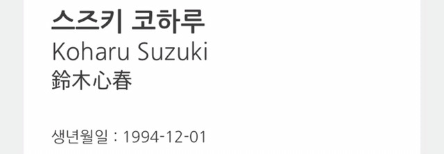 오직 내가 꼴리는대로 뽑은 명품 가슴을 지닌 참배우 | 인스티즈