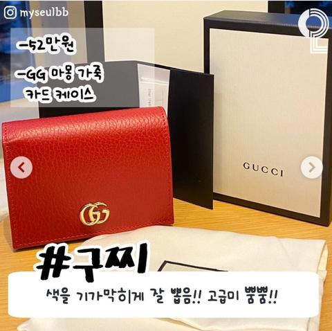 아니 인스타 진짜 20대 반지갑 추천 게시물에 올라온 반지갑들 다 명품지갑에 기본 50만원 이상... | 인스티즈