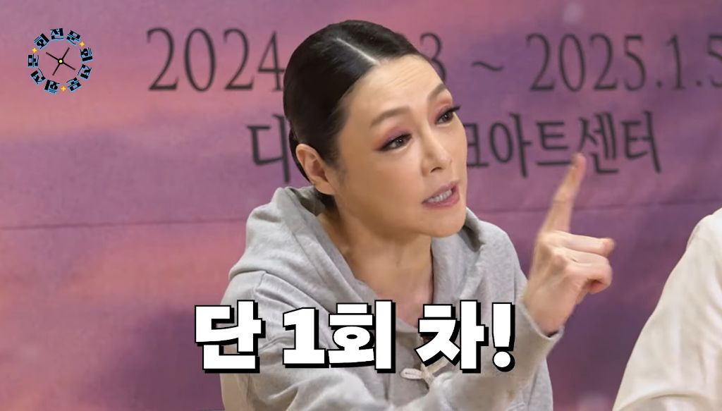 젠더프리 역할로 지킬앤하이드를 매우 간절히 원하는 차지연배우 | 인스티즈