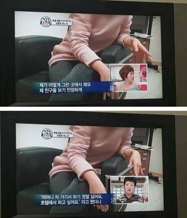 그여자가 파혼을 한 이유 | 인스티즈