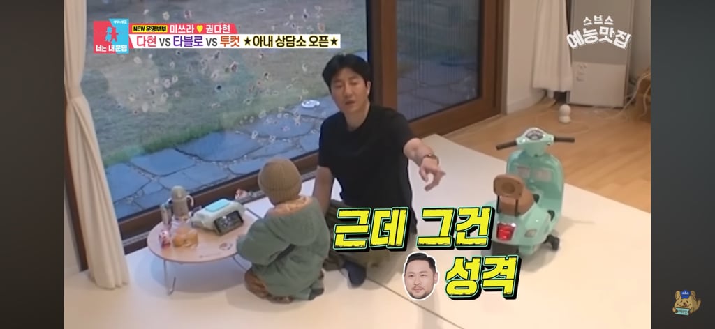 에픽하이 미쓰라랑 결혼한 권다현 상담해주는 타블로,투컷 | 인스티즈