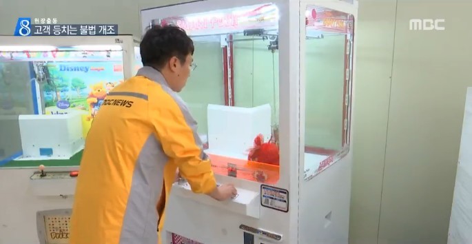 인형뽑기를 하면 안 되는 이유.jpg | 인스티즈