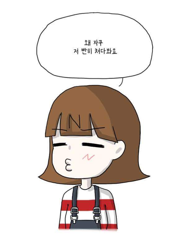 섬세한 남자친구랑 사귀면 벌어지는일 | 인스티즈