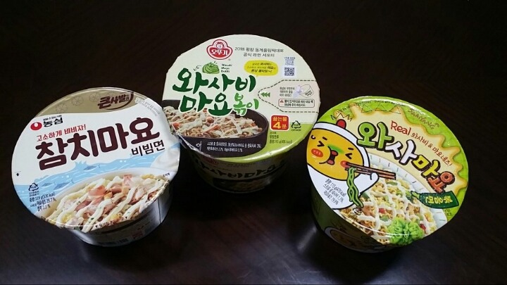 편의점 와사비 마요 컵라면 3종 리뷰 | 인스티즈