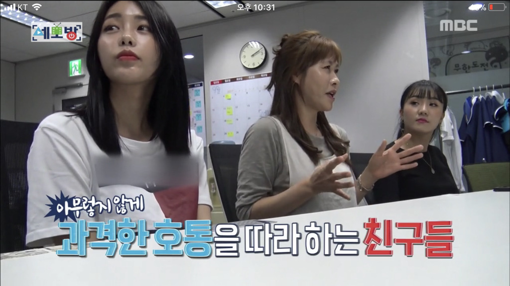 모녀가 박명수의 안티가 된 이유.jpg | 인스티즈