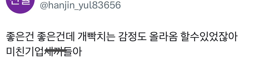 와 이제 100원 생리대 줄줄이 나오네 | 인스티즈