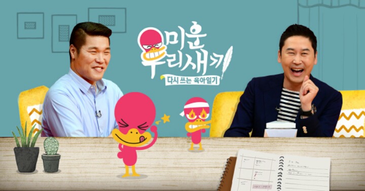 본인의 최애가 나왔으면 하는 예능 프로그램은? | 인스티즈