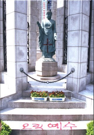 동국대에 기독교 동아리가 없는 이유 | 인스티즈