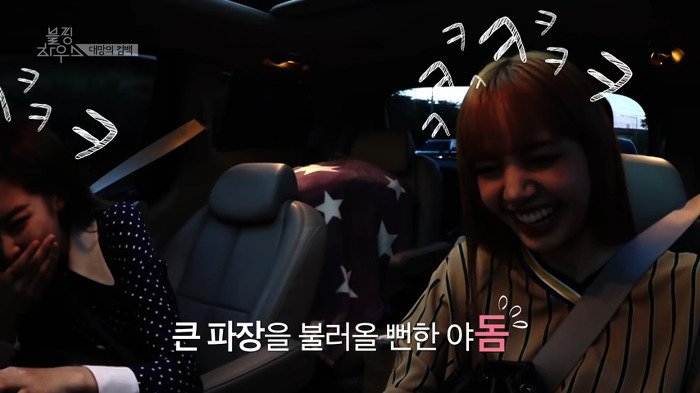 리사의 발음을 잘못들은 블랙핑크 멤버들.jpg | 인스티즈