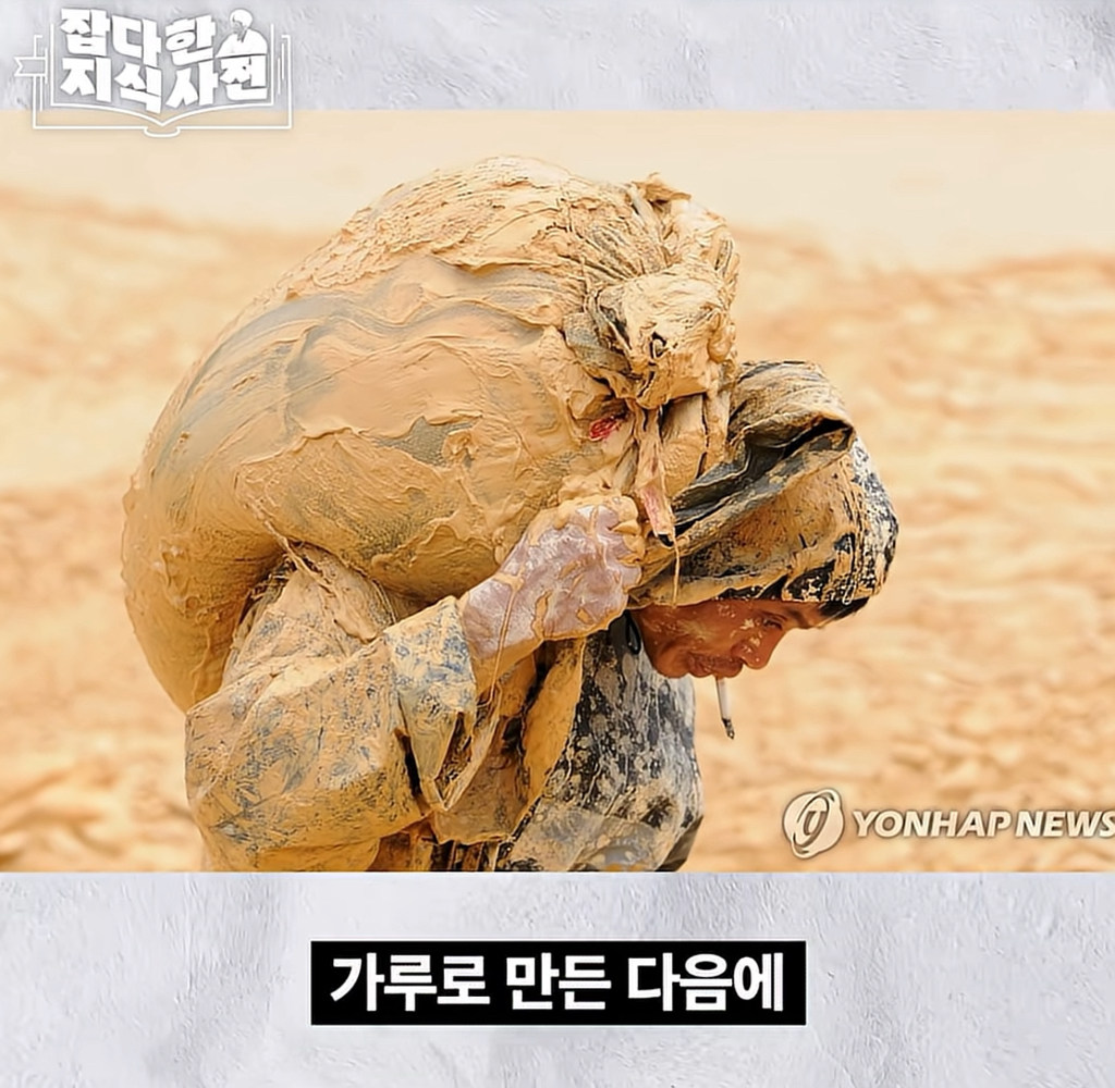 희토류?? 그거 왜 중국이 독점하는데? 우리도 하면 되잖아 | 인스티즈