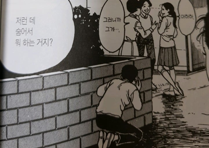 이토준지 소이치의 일기 그 후 이야기 (사진난감주의) | 인스티즈