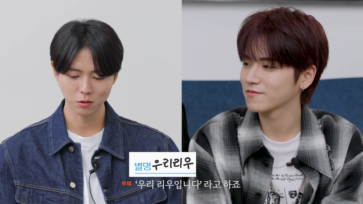 주우재가 잘 부딪힌다는 MBTI 특징 (ft. 잇프피 좌우명) | 인스티즈