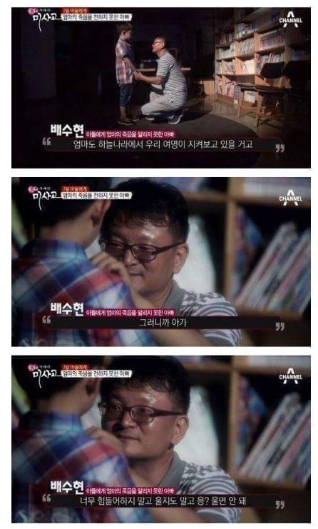 (눈물주의) 엄마의 죽음을 받아들이는 아이 (슬픔주의) | 인스티즈