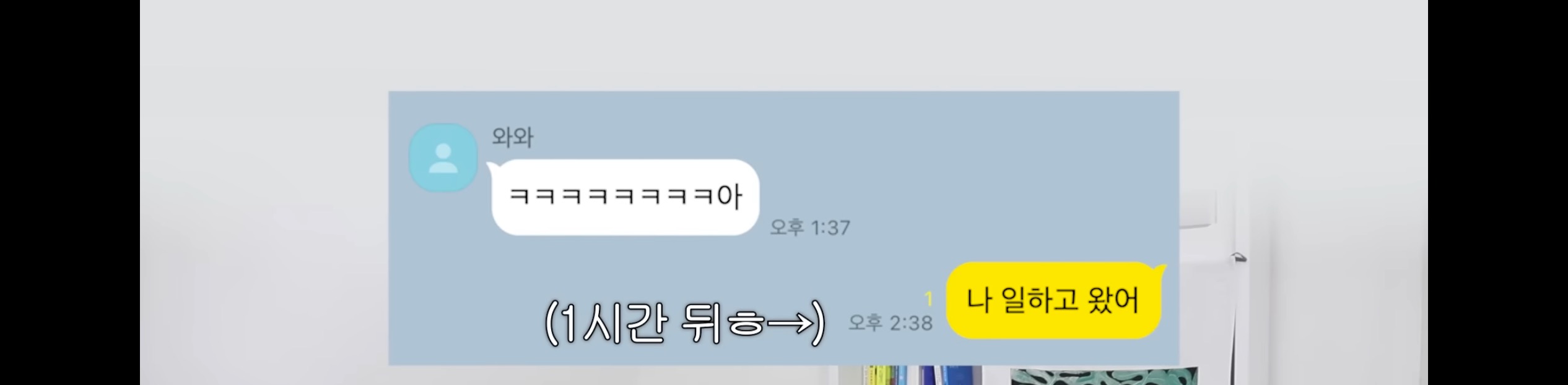 INFP의 "옷 멋지게 입기” 플러팅인가? | 인스티즈