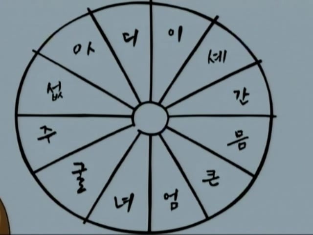명탐정 코난 남도일 vs 괴도키드 첫번째 대결 jpg | 인스티즈