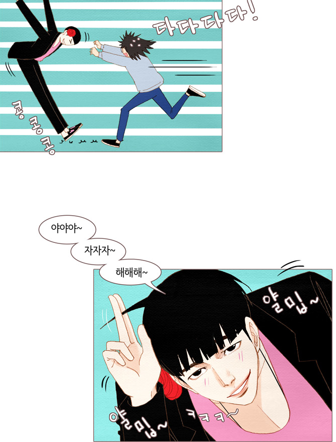 여자들이 보는 만화는 수준 낮대요 | 인스티즈