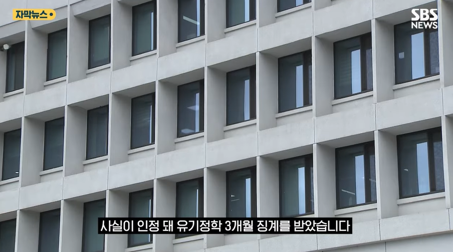 여학생 기숙사 방 카드키 복제했던 서울대 로스쿨 학생 | 인스티즈