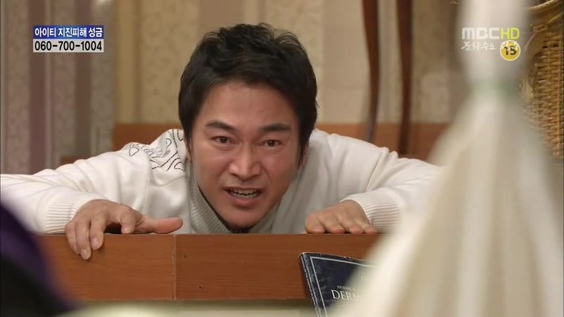 [지붕킥] 뱀 잡는 순재네 | 인스티즈