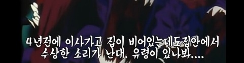명탐정 코난 친아들을 5년동안 지하에 감금한 사건.jpg | 인스티즈