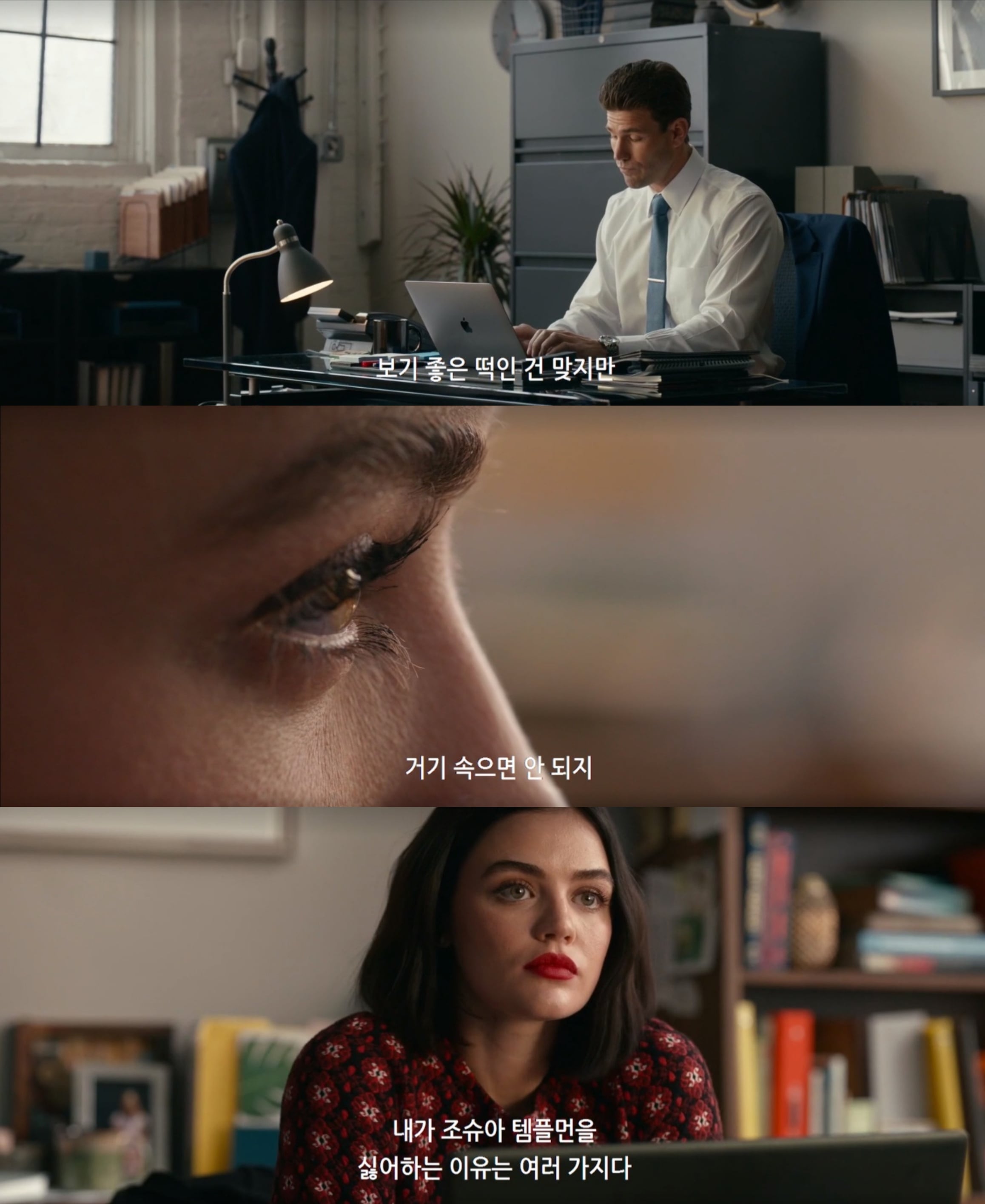 15금인데 섹텐 이래도 되나 싶은 혐관클리셰 로코 영화.jpgif | 인스티즈