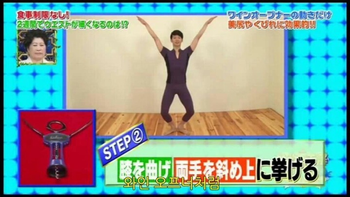 2주만에 허리20cm줄어드는 신기한 운동 | 인스티즈