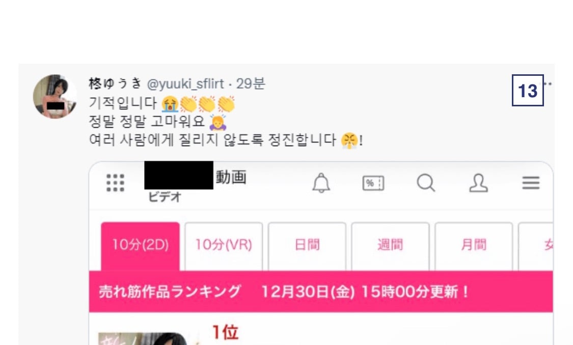 오늘 있었던 일본의 인기 밴드 보컬의 중대발표 | 인스티즈