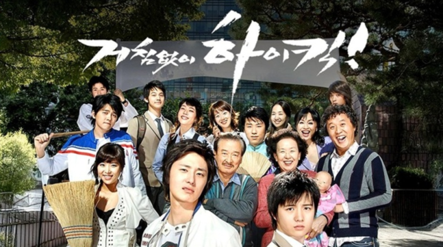 티빙, MBC 결국 품었다…'궁'·'하이킥' 정주행 시작 | 인스티즈