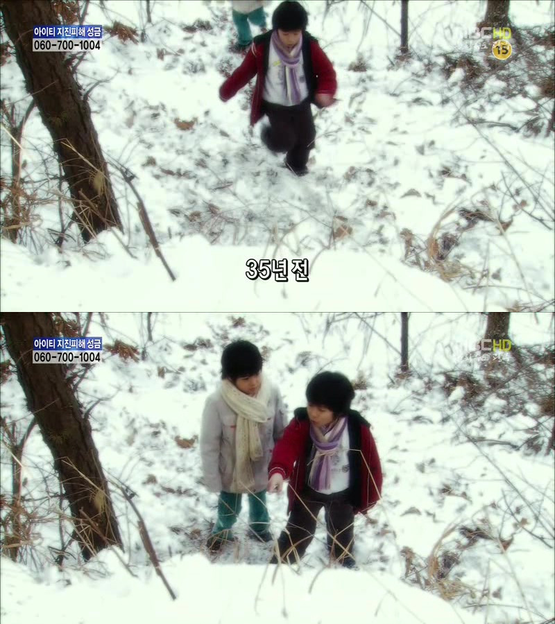 [지붕킥] 뱀 잡는 순재네 | 인스티즈