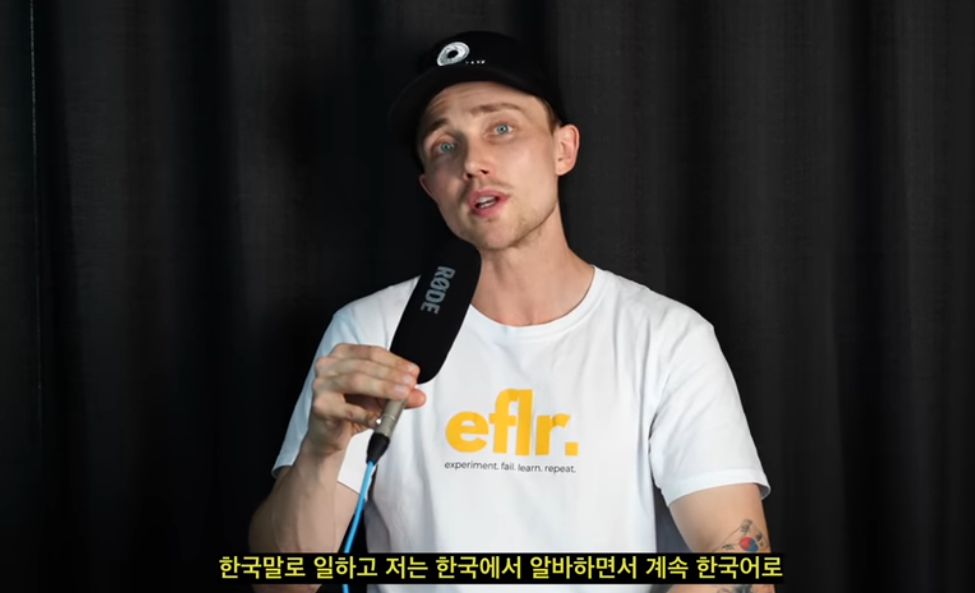 한국에서 7년 살고 호주로 이민간 유튜버가 생각하는 한국의 문제 | 인스티즈