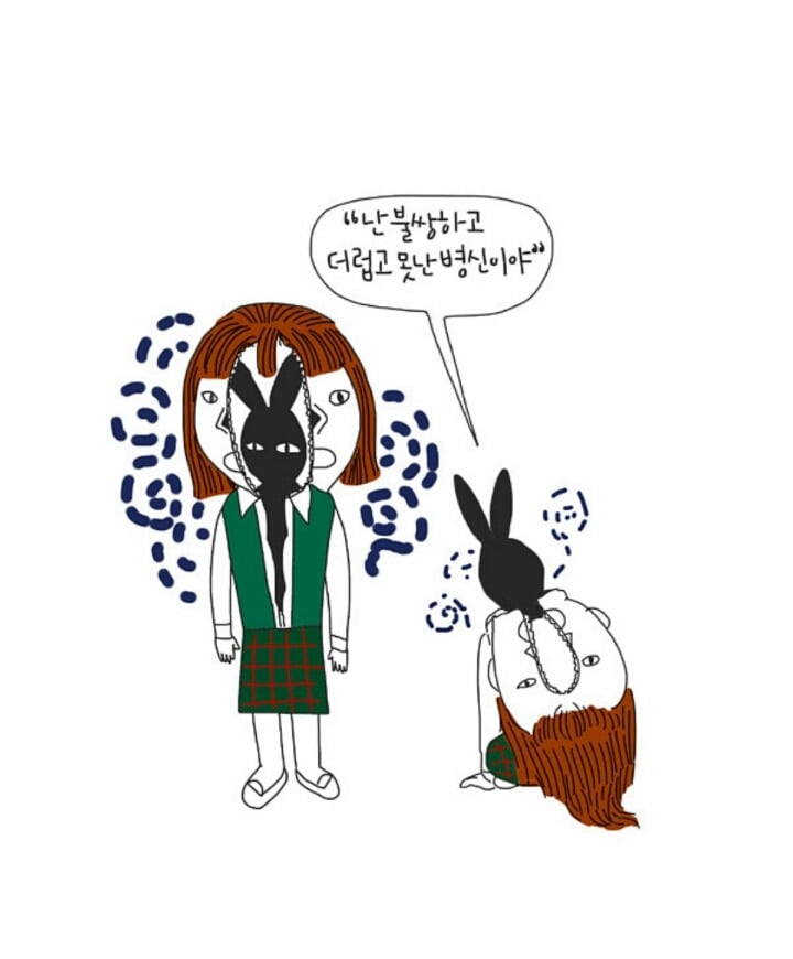 자존감 낮은사람이 친구와 깊은관계를 맺지못하는 이유 | 인스티즈