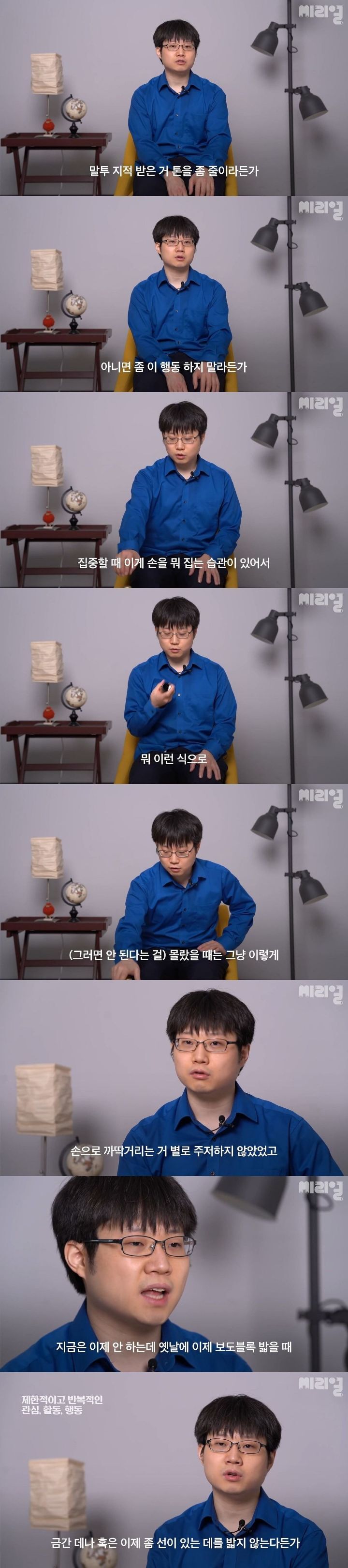 자폐 스펙트럼 장애를 겪거나 지켜본 사람들이 말하는 자폐증.JPG | 인스티즈