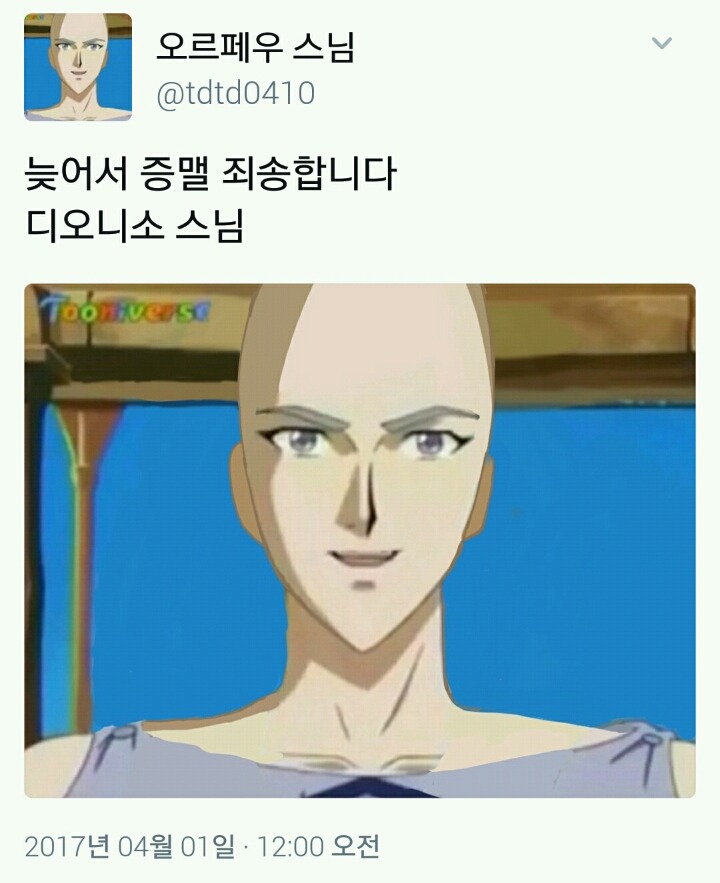 현 시각 트위터 | 인스티즈