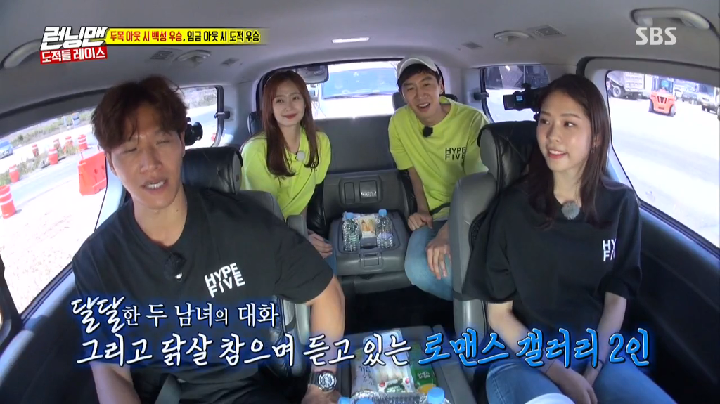 [런닝맨] 김종국이랑 은수 꽁냥꽁냥 하는걸 보고 좋아죽는 광수,소민ㅋㅋㅋㅋㅋㅋㅋㅋ | 인스티즈