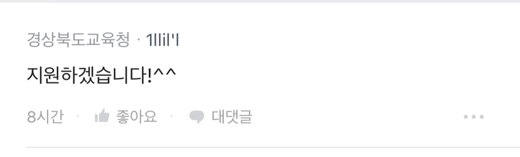 [블라인드] 100억있는데 현모양처랑 결혼원함 | 인스티즈