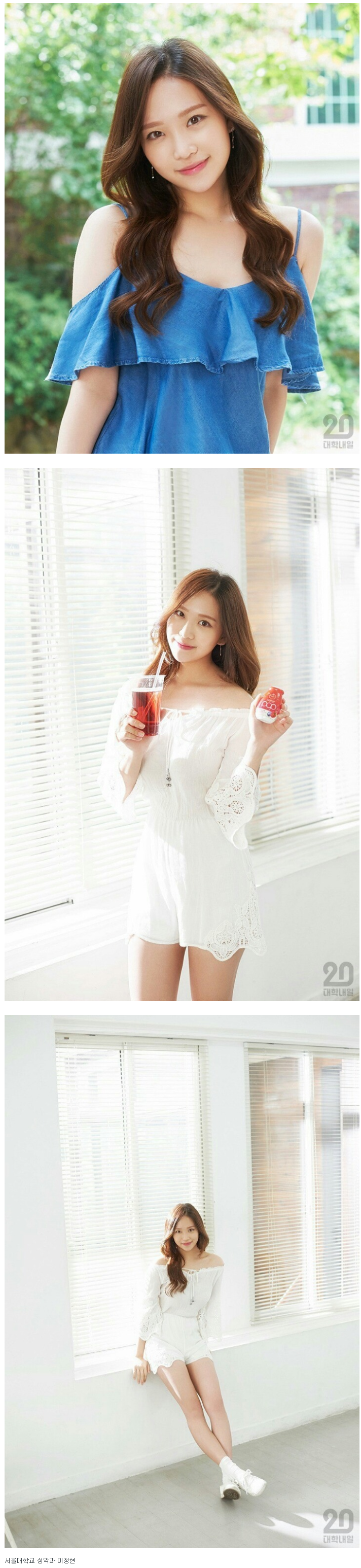 현실적인 대학내일 표지 모델 | 인스티즈