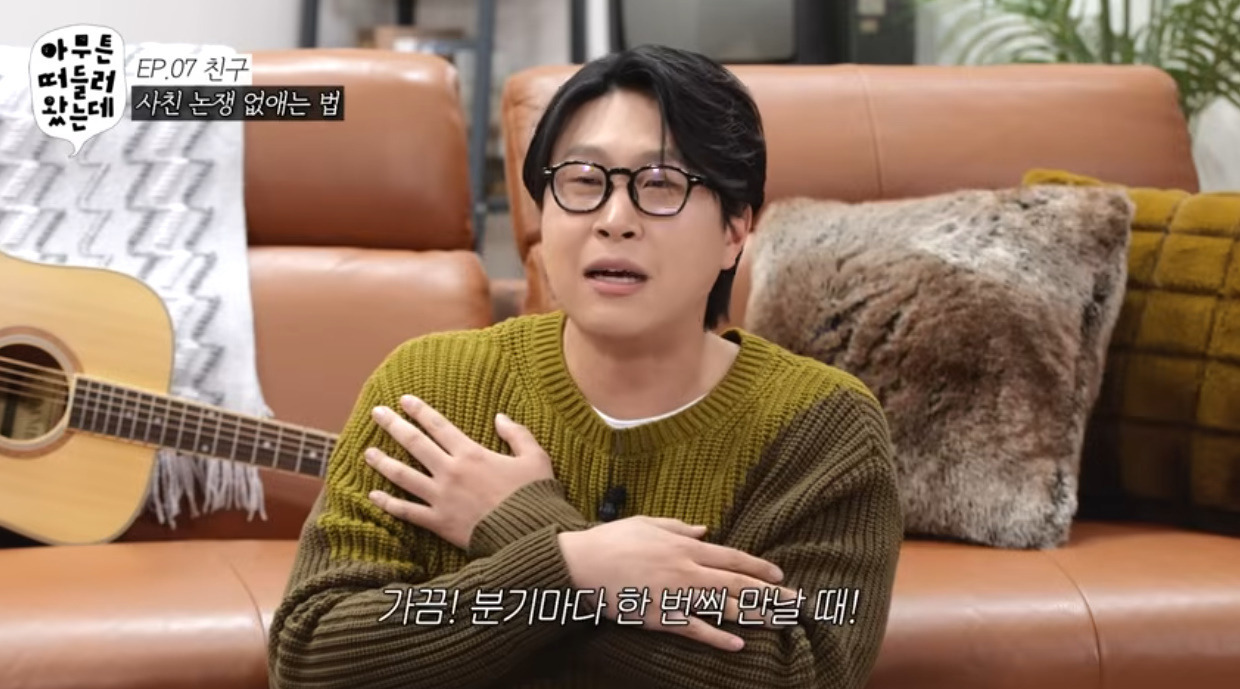 이거 하면 빼박 위장 남사친.jpg | 인스티즈