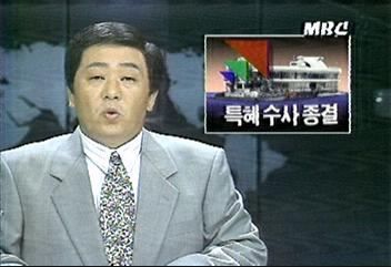 1987년 오대양 집단자살 사건 | 인스티즈