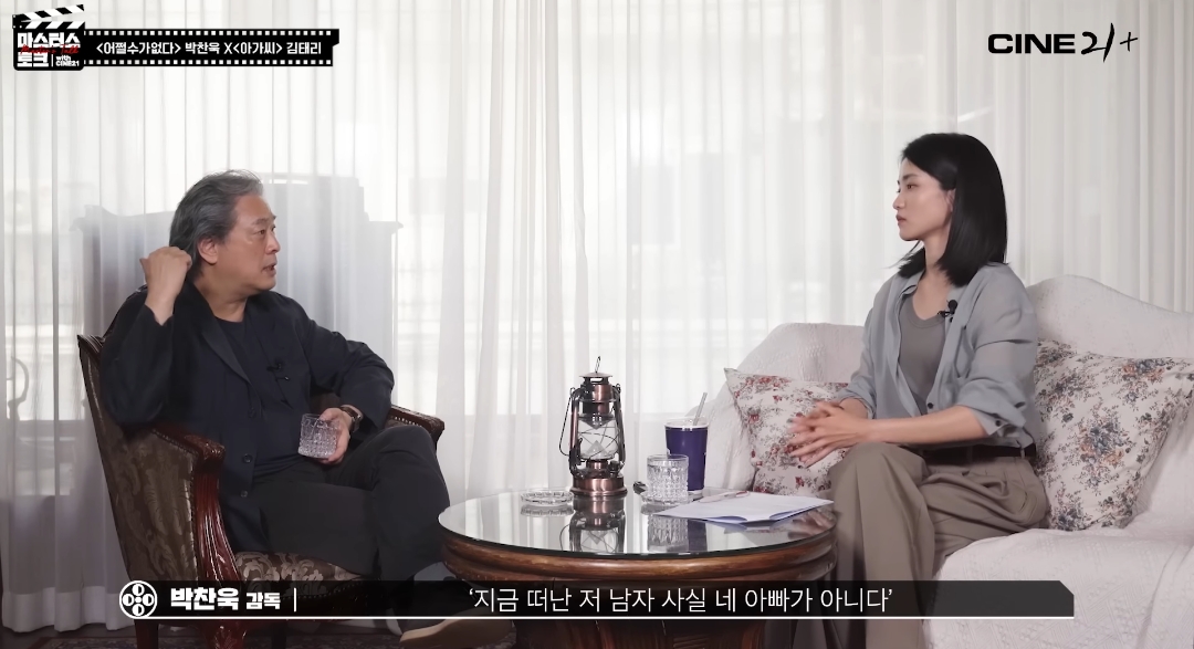 영화 어쩔수가없다 삭제된 결말 장면 | 인스티즈