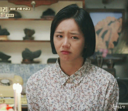 [응답하라1988] 덕선 둘째 설움 폭발 "왜 나만! 성덕선이야?!".gif | 인스티즈