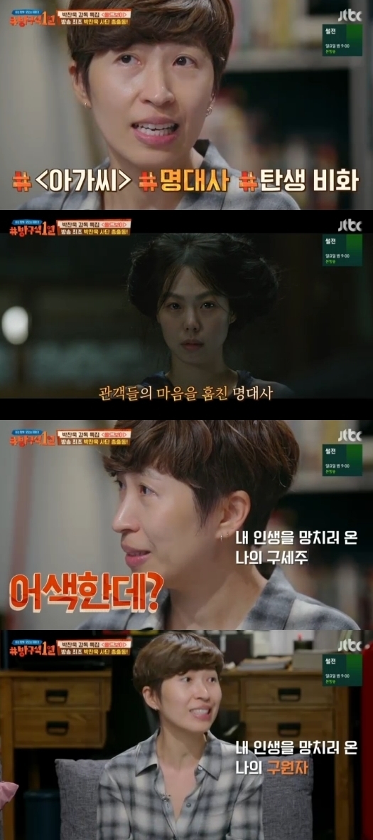 보다보면 이상하게 똑똑해지는 기분 드는 예능들.jpg | 인스티즈