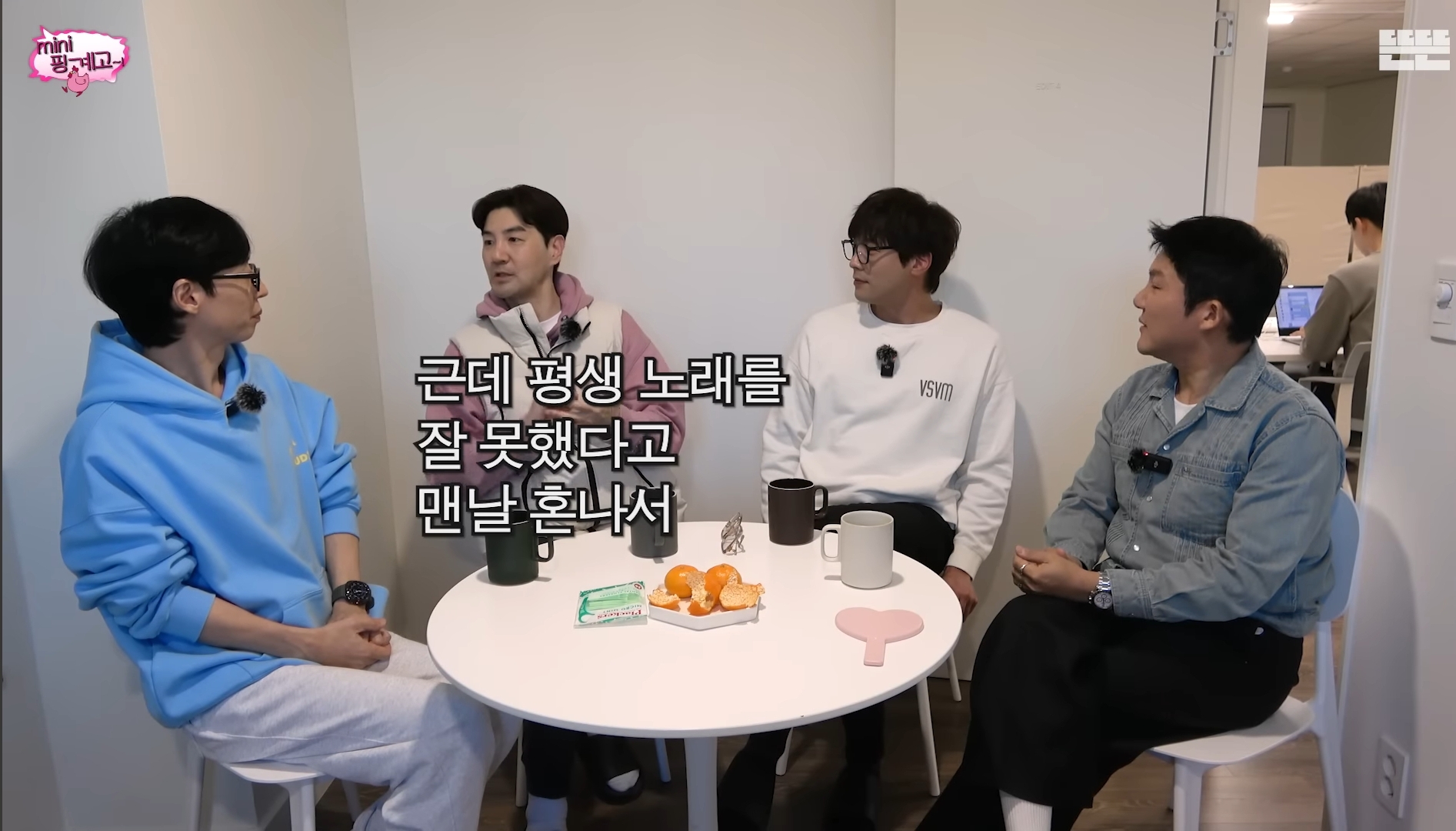 핑계고 올해 (2025) 진짜 재밌었던 편들 ㅋㅋㅋ | 인스티즈