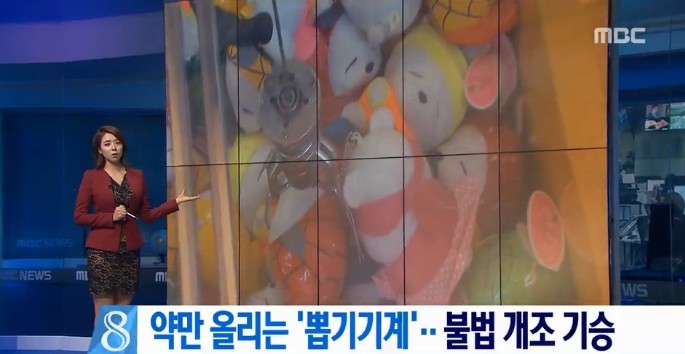 인형뽑기를 하면 안 되는 이유.jpg | 인스티즈