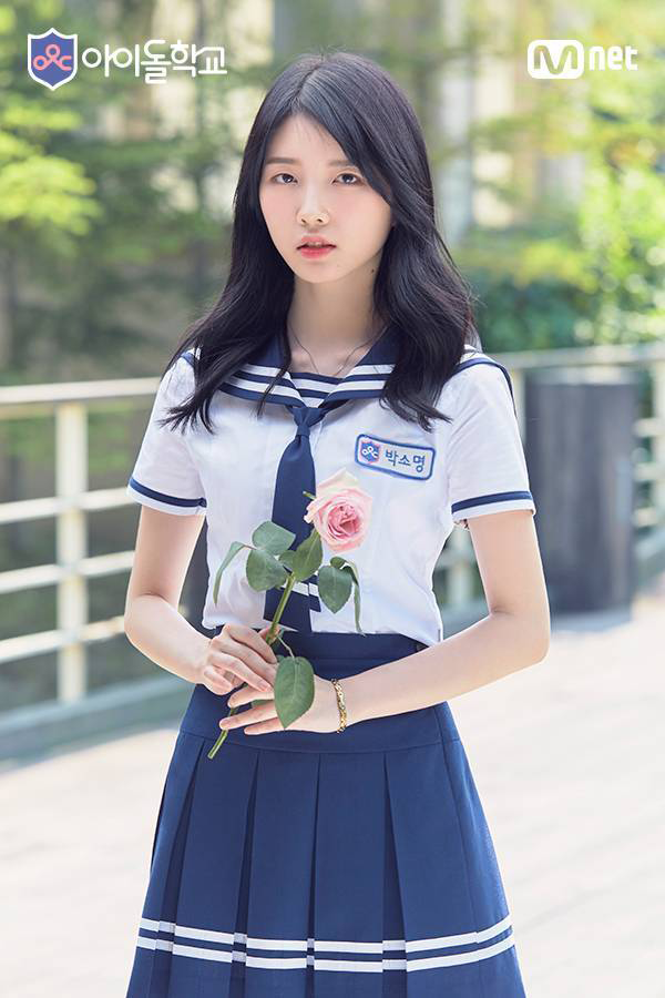 [아이돌학교] 박소명 | 인스티즈
