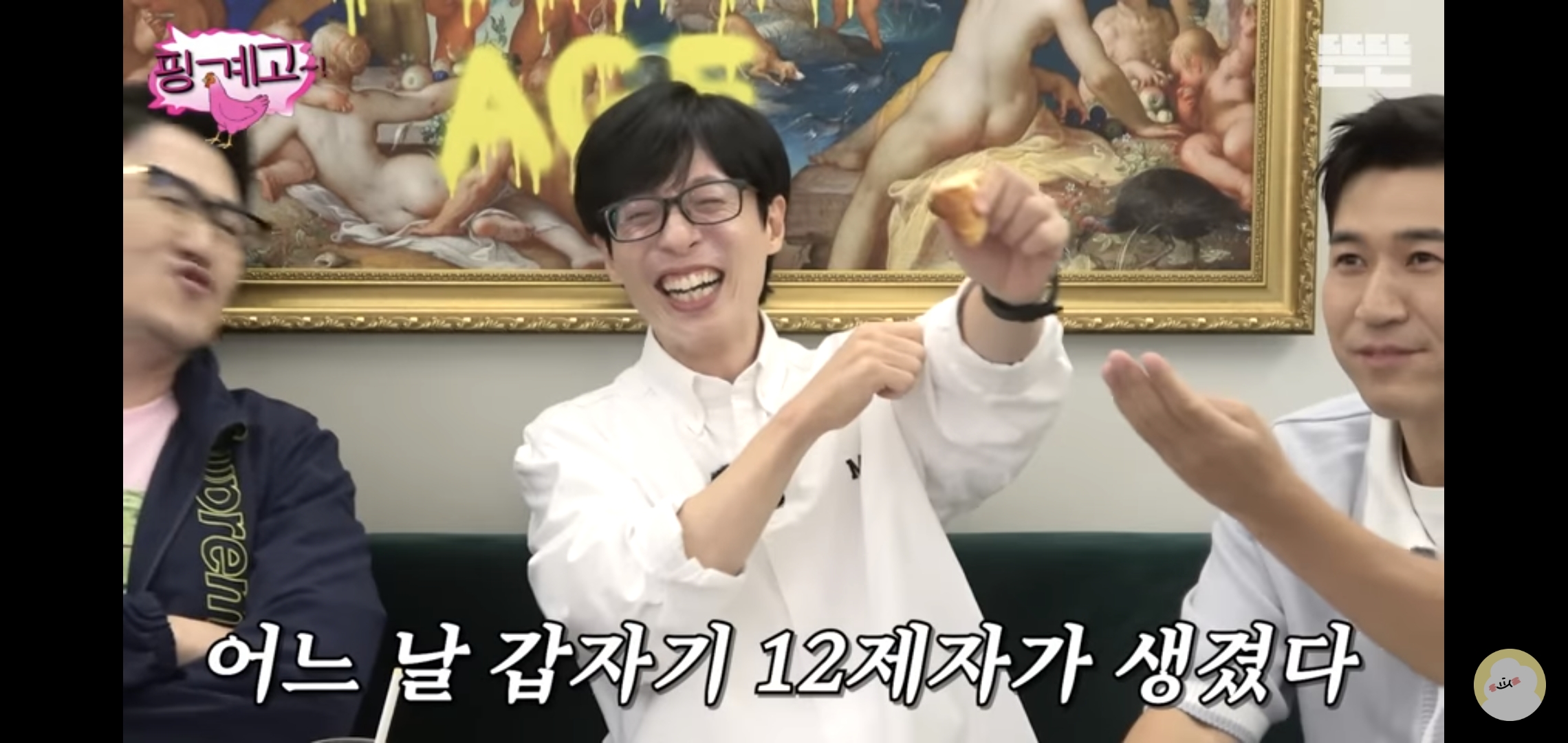 요즘 핑계고 재밌는 편 추천해 달라는 글 많이 보여서 쓰는 추천글.jpg | 인스티즈