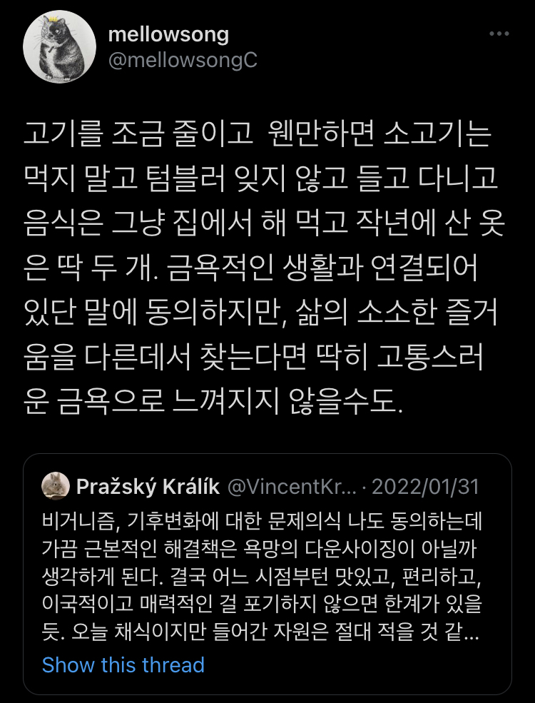 보여주기 급급한 삶은 얼마나 외로운지.twt | 인스티즈